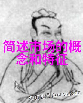 芯片概念股一览领航科技未来跟踪行业巨擘与创新创始人