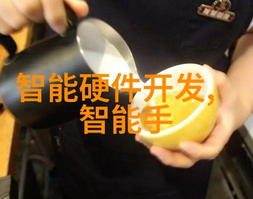未来可穿戴设备的发展趋势苹果在没有地震预警时又被炒作上热搜反思科技进步与安全意识的对话
