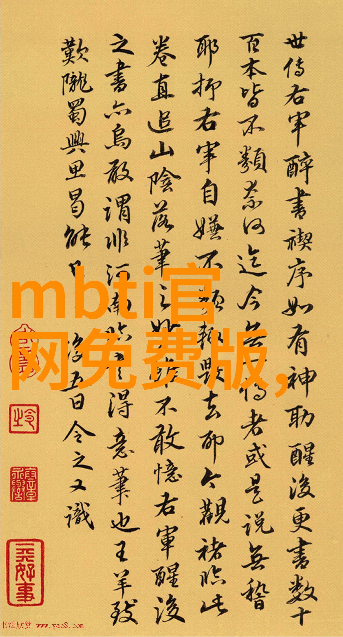 部队士官的履职之旅激情与责任的交响曲