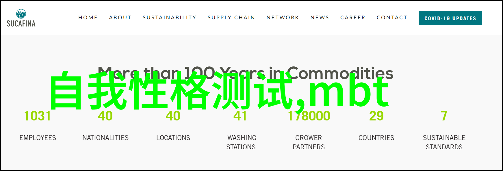 中国制药装备企业排名TOP10揭晓龙头企业领跑行业发展