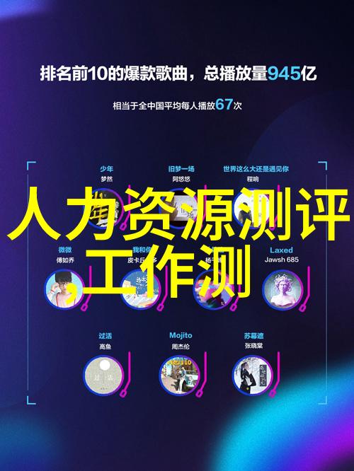 记录与表达书写报告的艺术之道