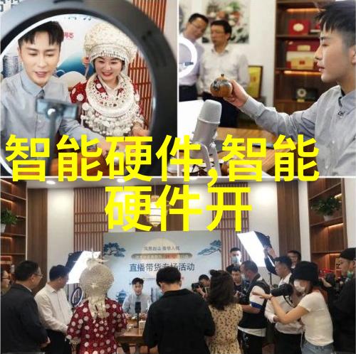 我想有个家演员表 - 家庭的温暖守护者们