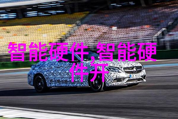四川工程职业技术学院我在这片红土上找到了属于自己的天地