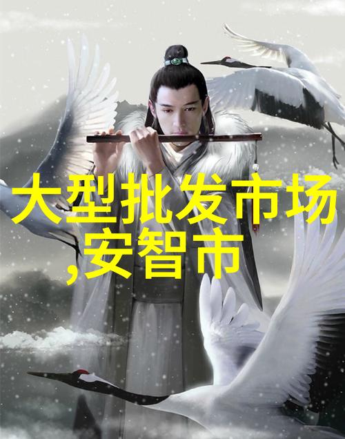 智能设备方案在家庭和企业中的应用有何不同