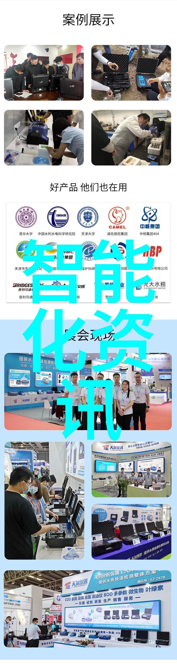 化工炮灸我是怎么被化工炮灸误导的