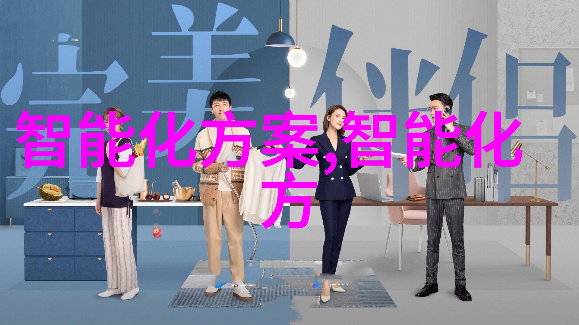 滑梯下的疼痛揭秘越往下越疼的心理与物理之谜