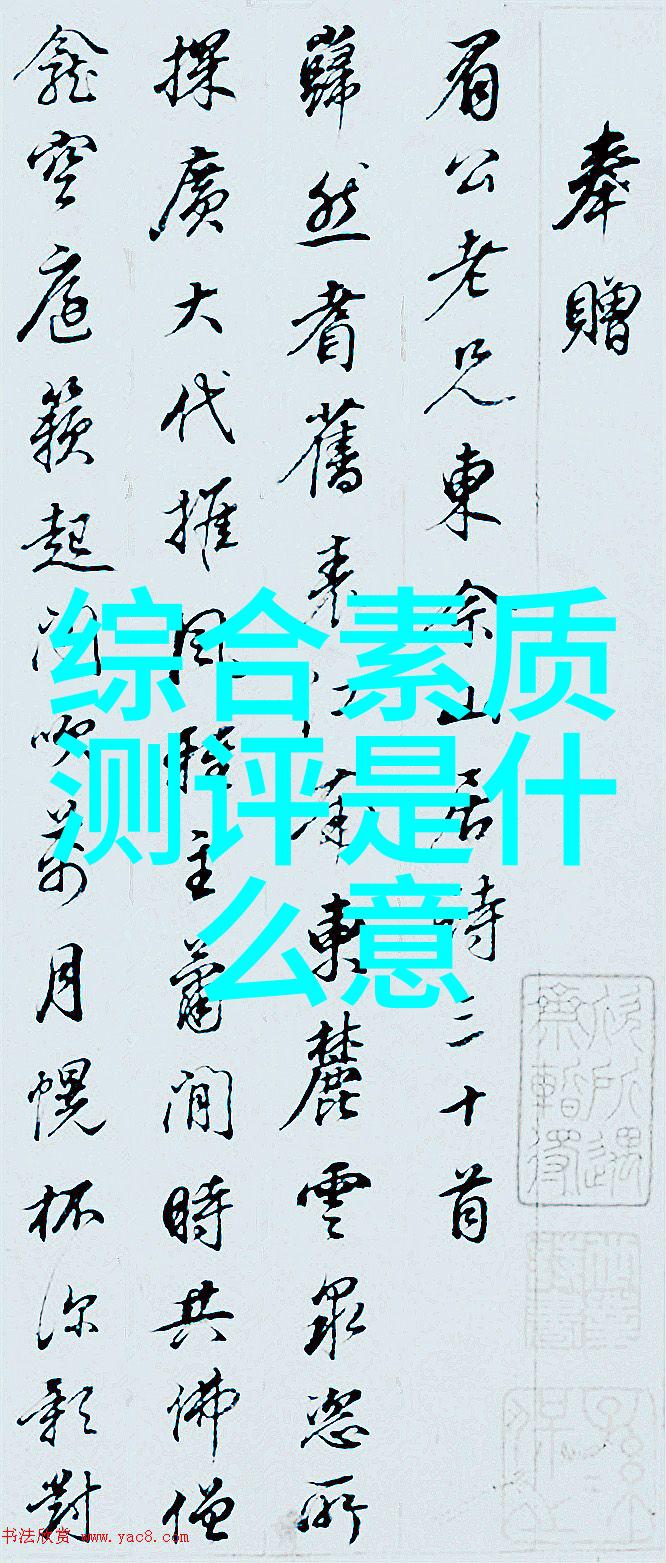 智能化财经体系的构建与应用研究从数据驱动到决策支持