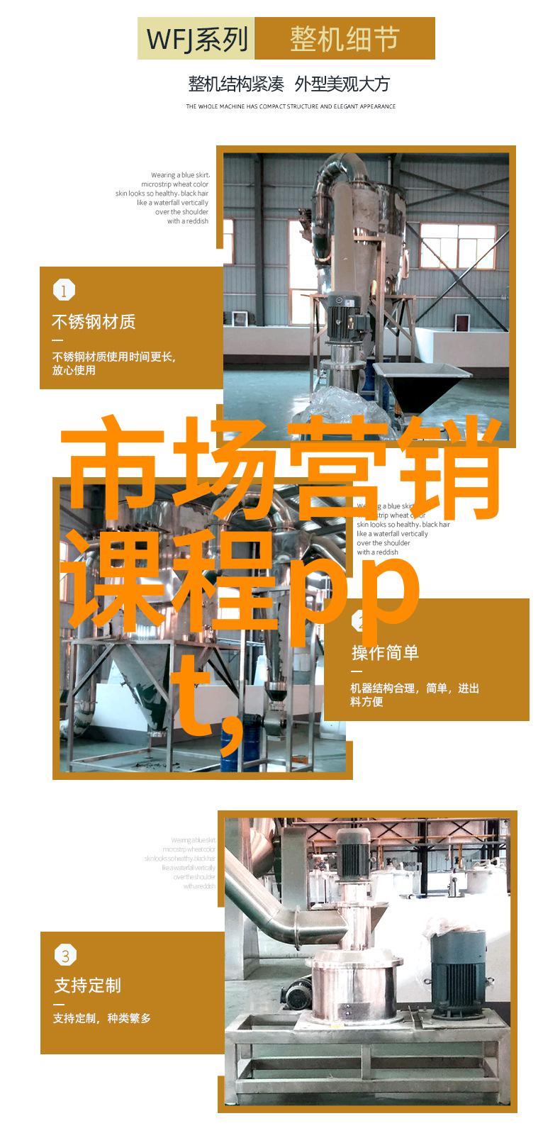 不锈钢拌料桶厨房的忠实助手