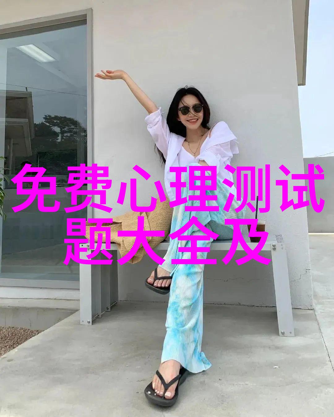 丧夫后的滋润日子 -  widows nourishing days