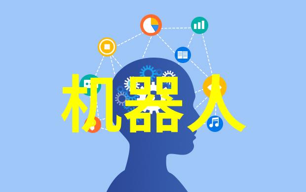 新发明的可穿戴设备有哪些潜在应用并且它们对我们的日常生活又有何影响