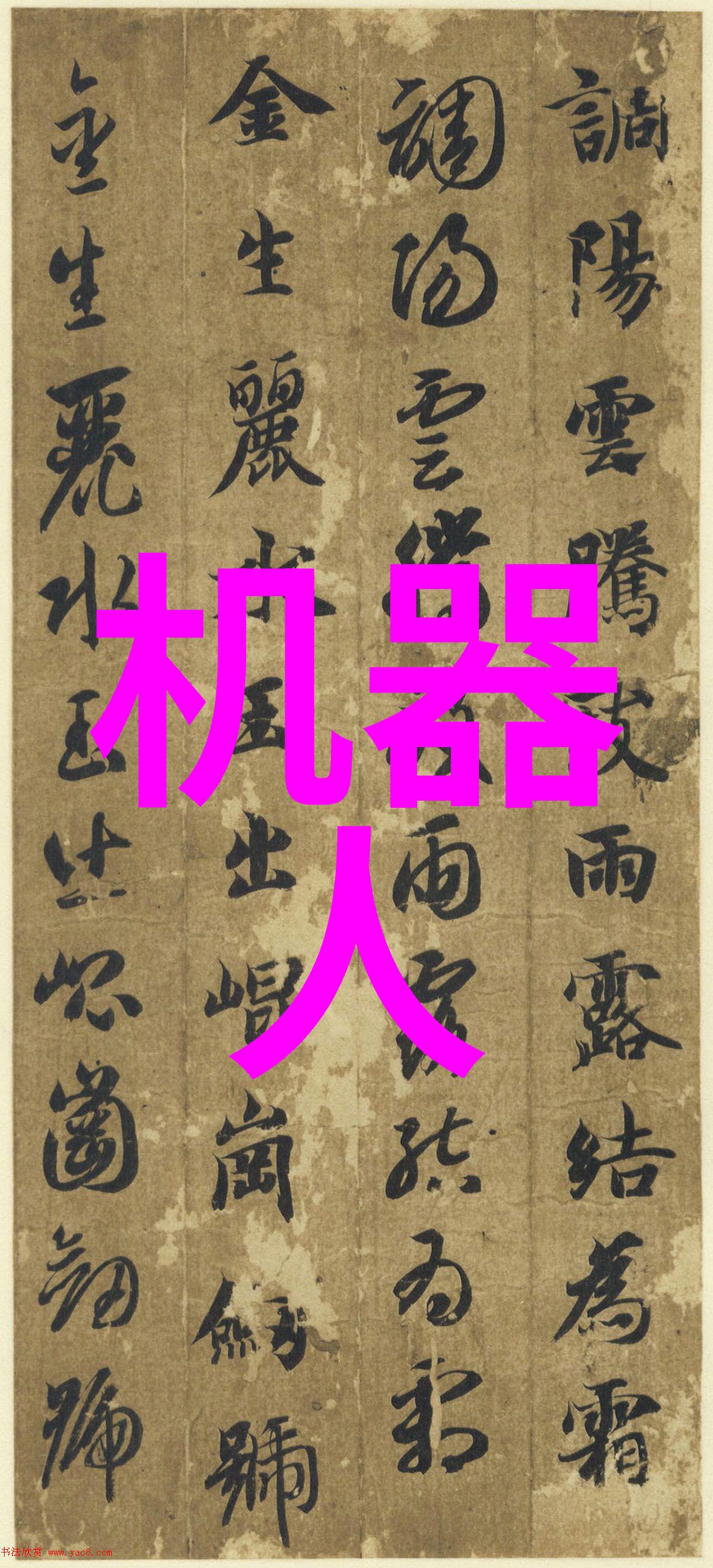 粉末冷却技术的创新发展与应用前景