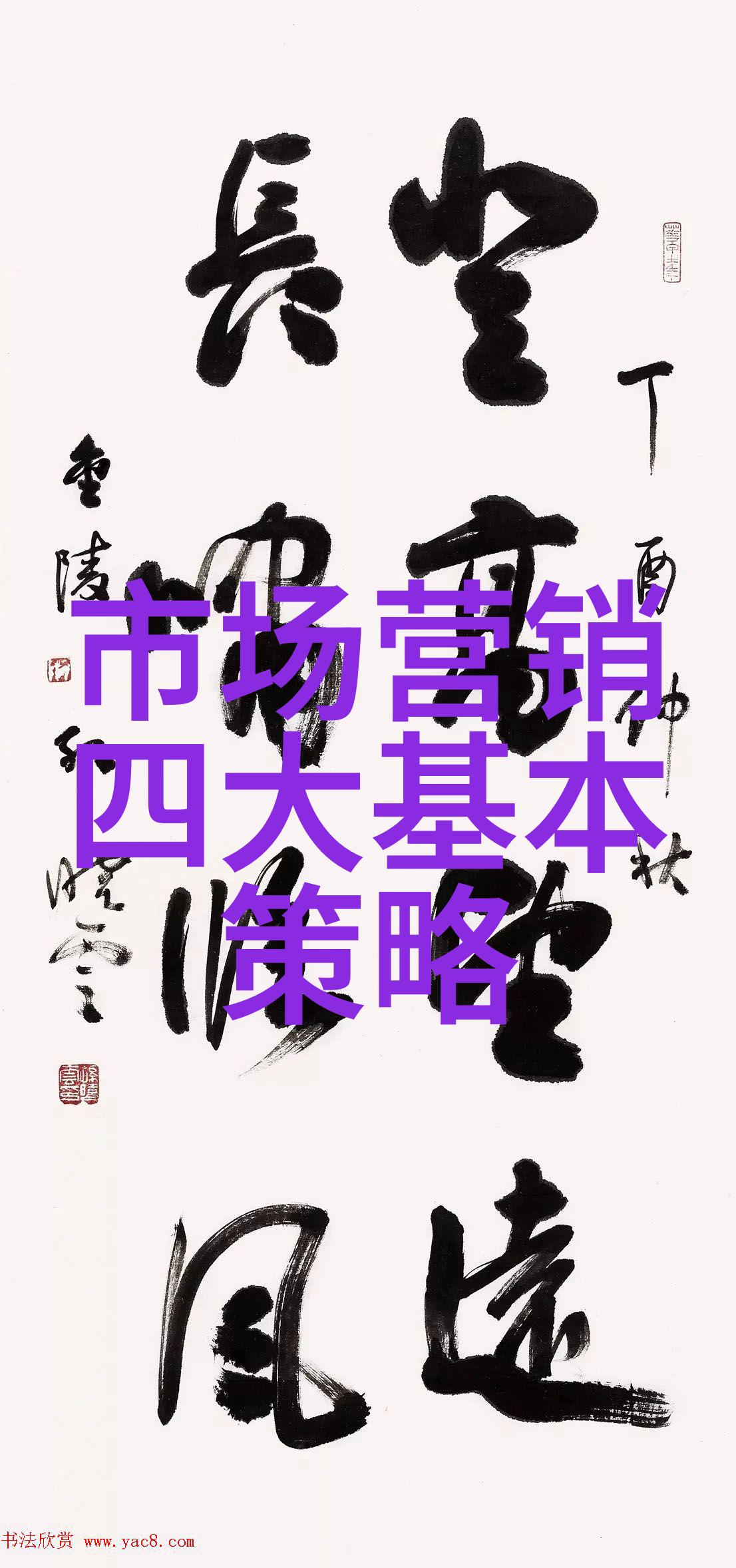 编纂宝典如何撰写一份完美的报告书