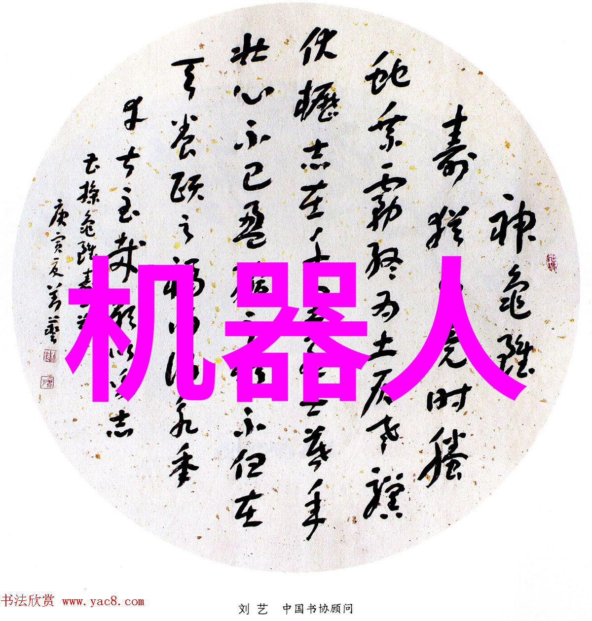 环填料的规整之道提升基坑稳定性的关键技术