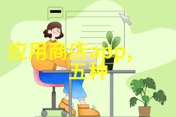 专此报告格式高效沟通的艺术