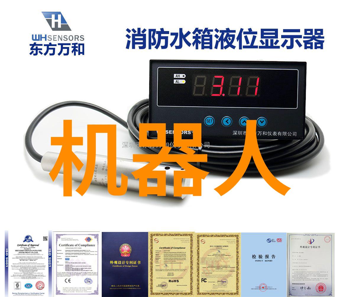 张珊珊检测机构专业健康体检中心
