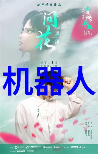 化工制冷设备-精确控制下的化学反应温度管理