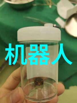 危险废物处理设备确保环境安全的高效解决方案