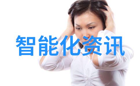 化工液体药品检测 - 安全保障精准分析与高效监测的化工液体药品检测系统