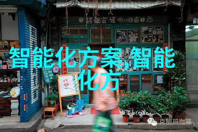 天津市智能交通发展新篇章智慧引擎赋能城市流动