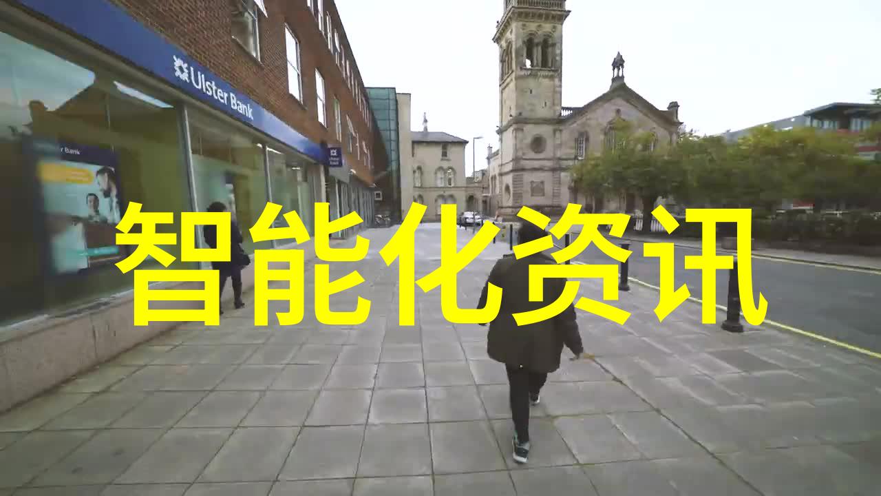 机器智能时代的新蓝图探索智能制造领域的就业前景