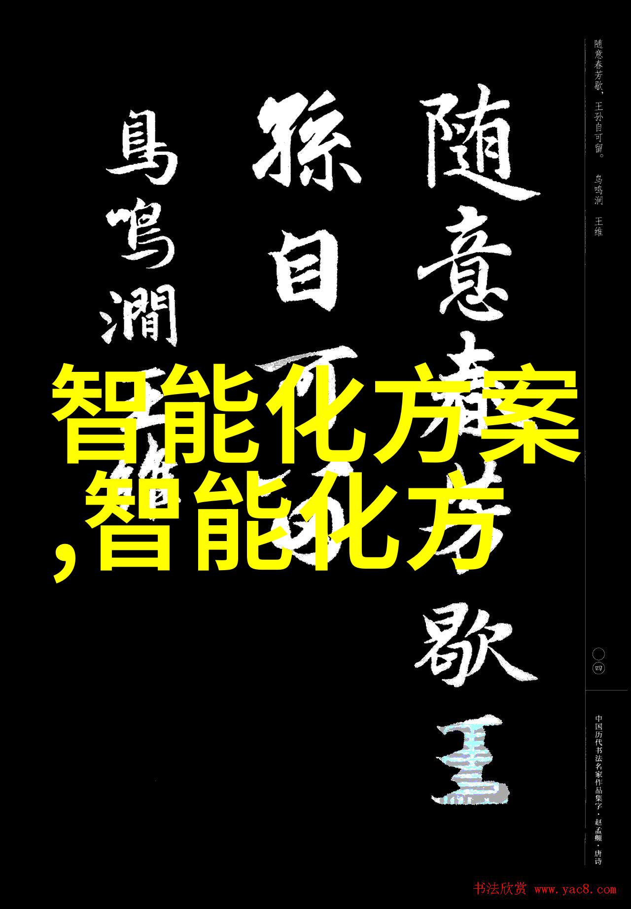 台积电到底有多厉害