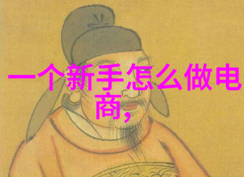 芯片供应链风险评估如何应对全球供应链的不确定性