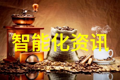 纤维之网中国材料的织造与变革