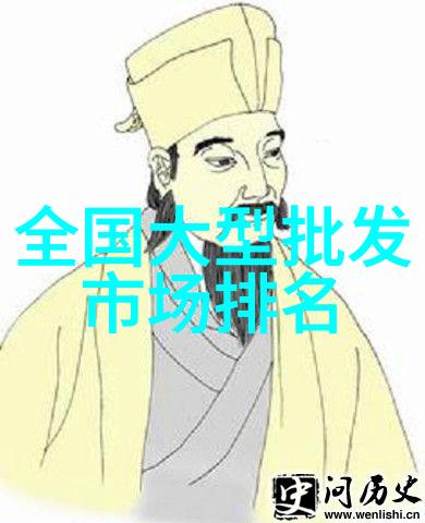 安之若素探索生活哲学的智者