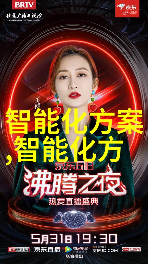 工业污水处理流程从预处理到再生环保与效益并重