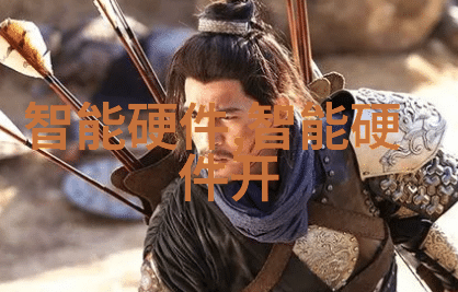 工程技术-沙石分离机高效的矿物资源处理新工具