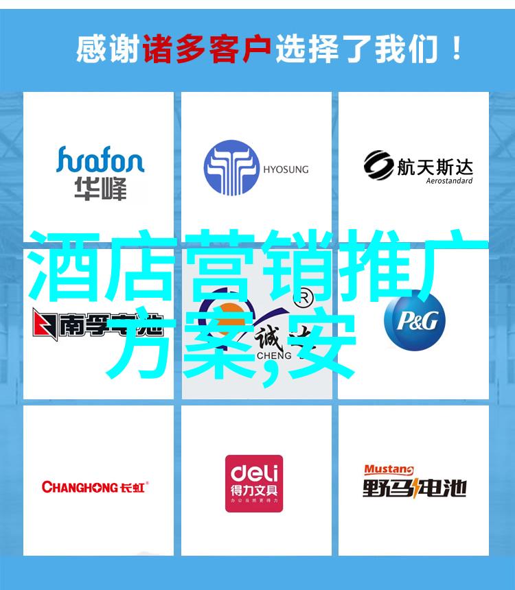 化学工艺的精巧舞蹈装置布局的艺术