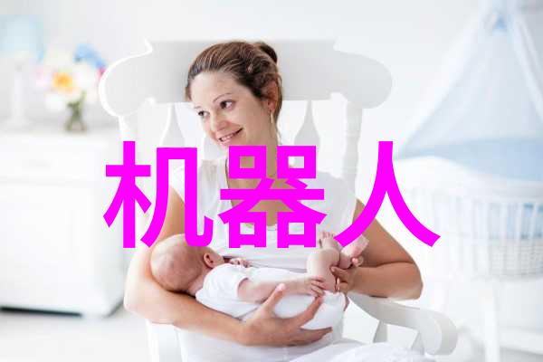智慧赋能金融新纪元的启航