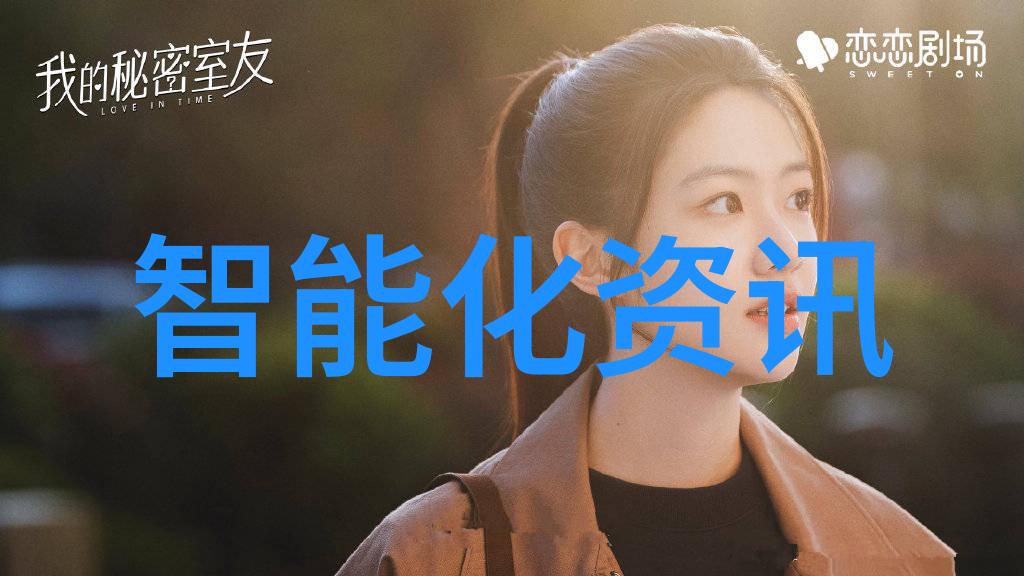 领航科技潮流全球十大半导体公司的创新之旅