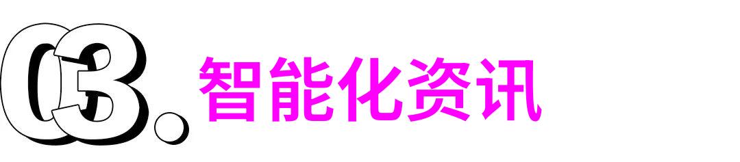 智能交通公司智慧城市交通管理系统