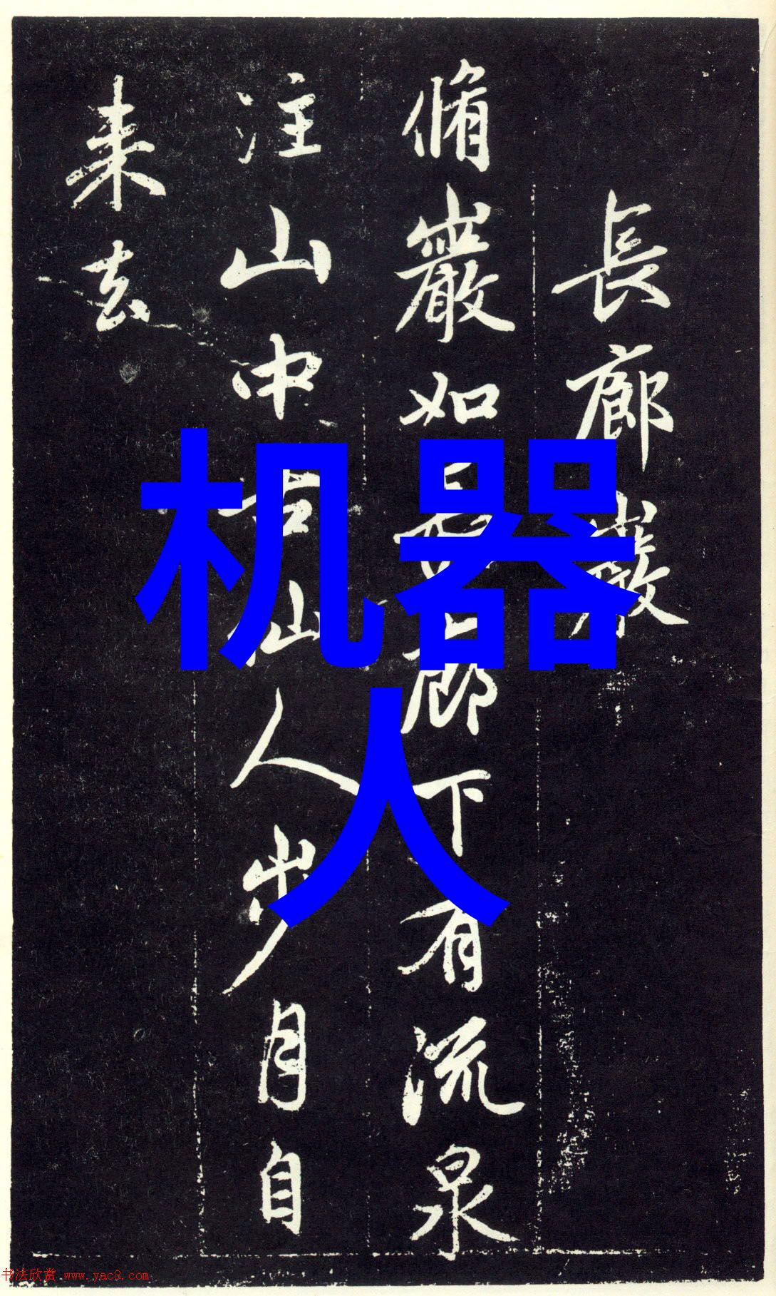 公文申请报告格式范文官方文件编写指南
