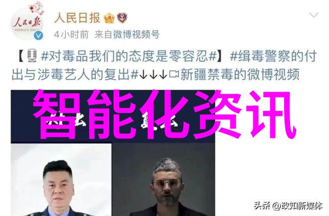 双锥回转真空干燥机高效低能耗的物料干燥解决方案