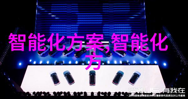 医院净水设备 - 洁净生命之源医院净水设备的重要性与选择