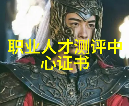 智能制造的未来智能化工厂生产流程