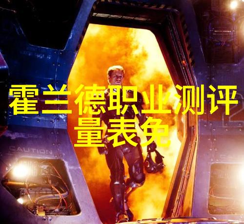 药水净化清澈之源的守护者