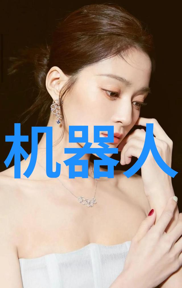 未来几十年里我们可能会看到哪些新兴技术在穿戴设备中的应用