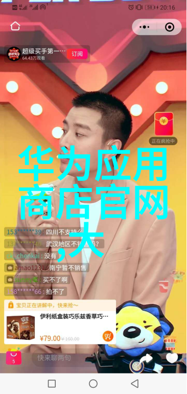 北森人才测评智慧的镜子未来的人才画像