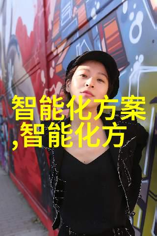 探索国家第三方检测机构工作机制深度分析