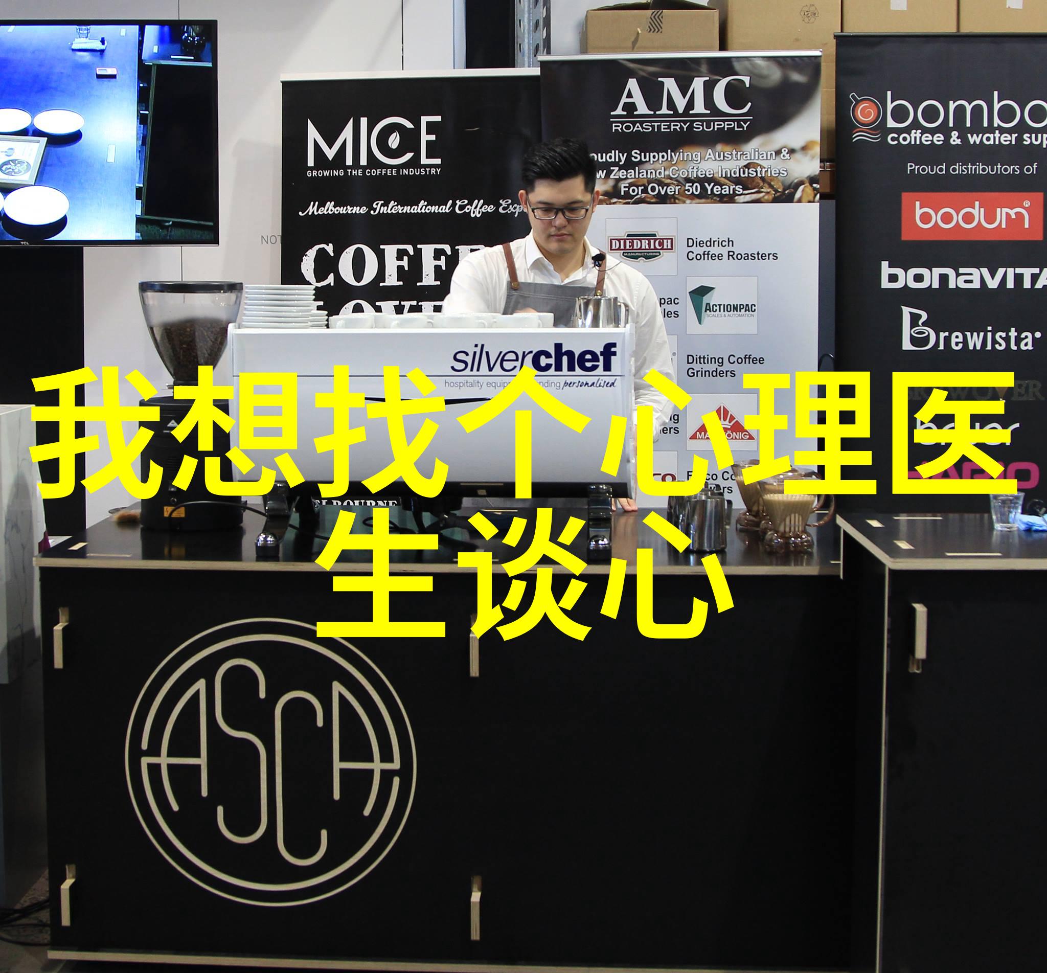 主题我是怎么知道智能装备全行业亏损的