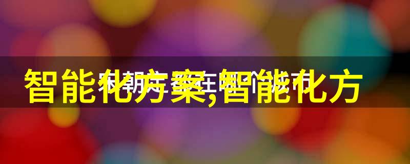 水质检测-揭秘水源清澈掌握多种检测水质的方法