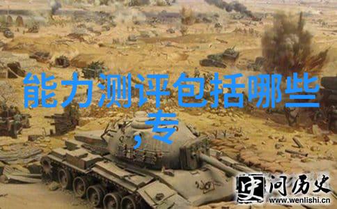主题我要抓住妲己的两只大兔子一场意想不到的冒险