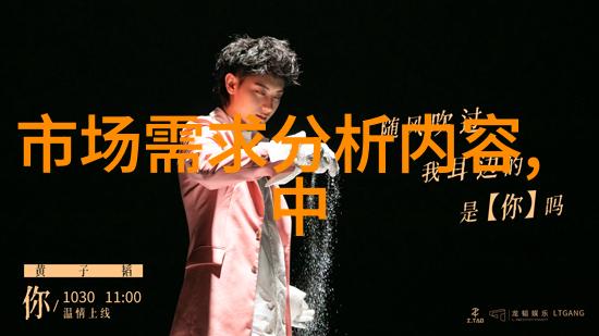刘涛的雄心壮志第三百章勇往直前