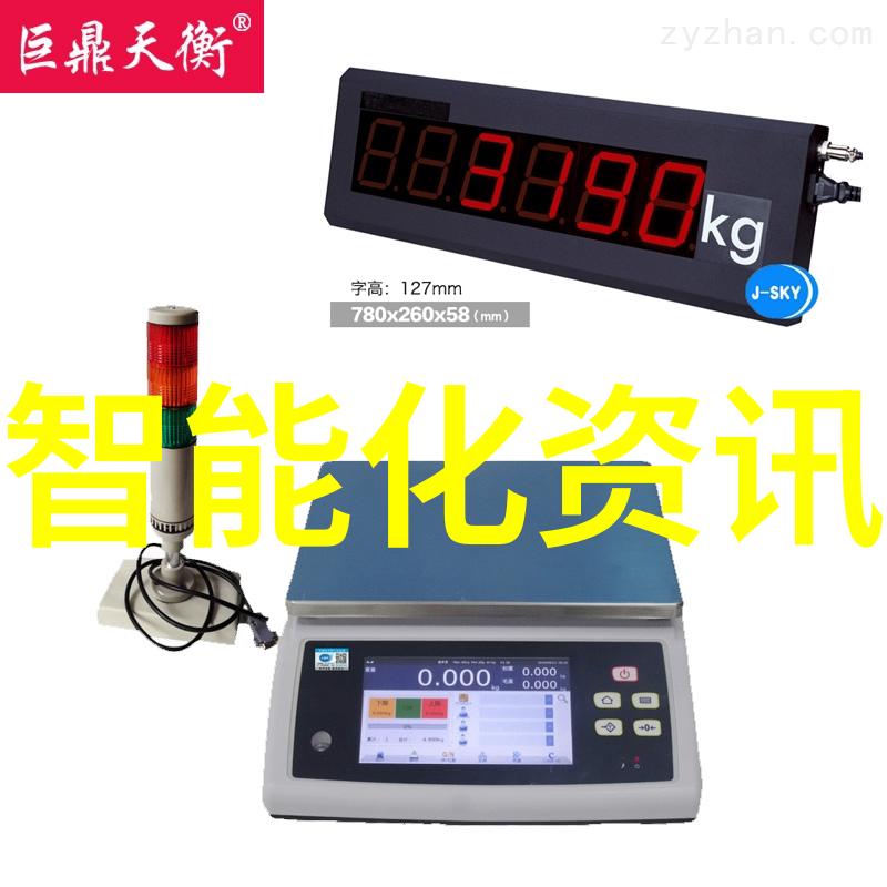 智能化管理安全出行大连智能交通信息网解析