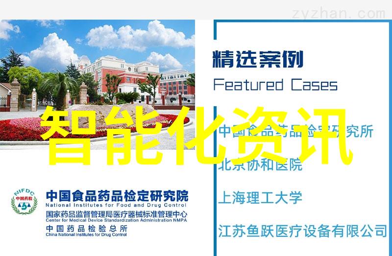 芯片内部构造原理图微电子技术的精妙艺术