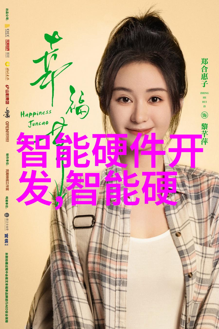 无人机监控技术在保障高速公路安全方面有什么作用