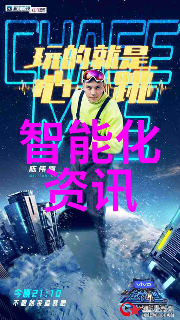 超级净水器清新生活的源泉